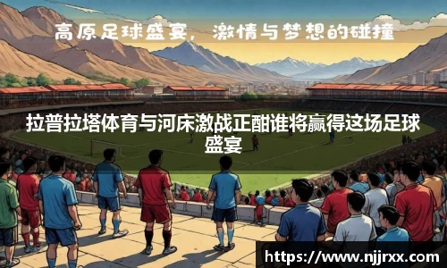 lewin乐玩